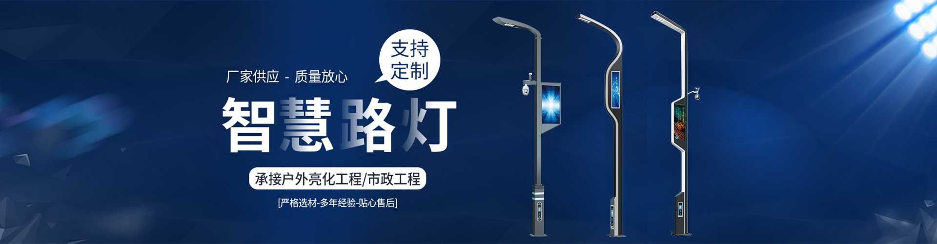 广信区太阳能路灯定制厂家
