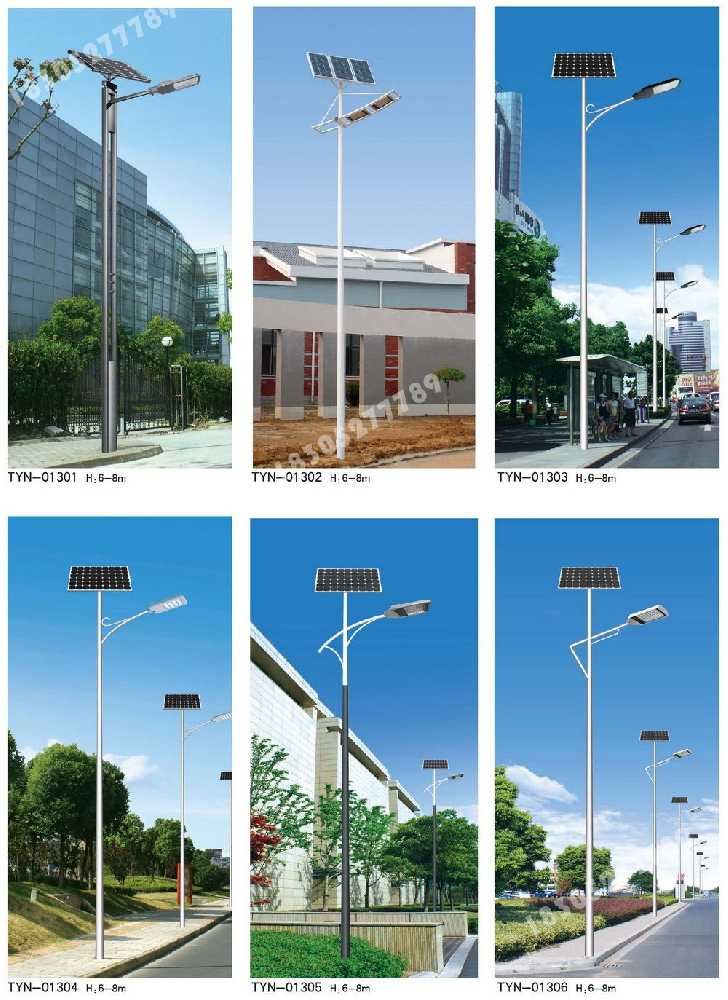 广信区市政道路太阳能路灯